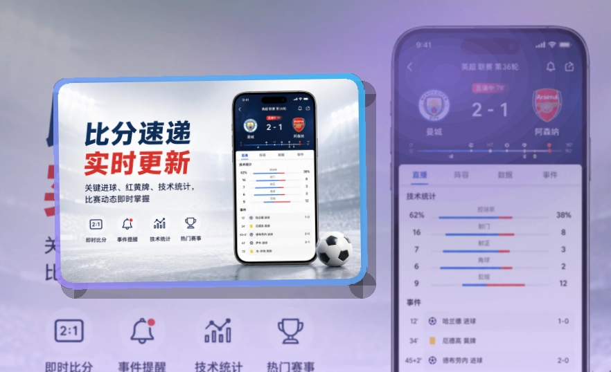 B体育 APP