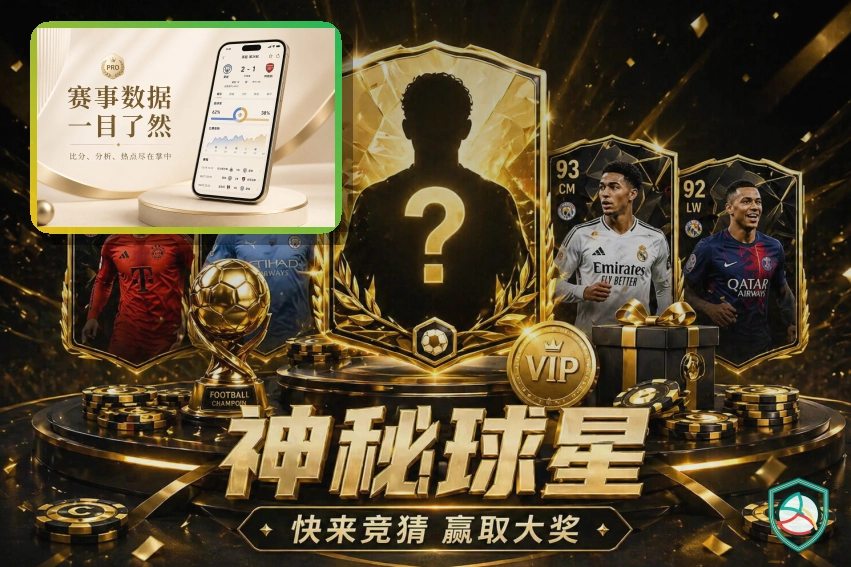 B体育客服要求密码安全提醒