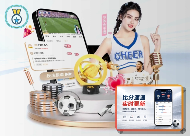 户外活动