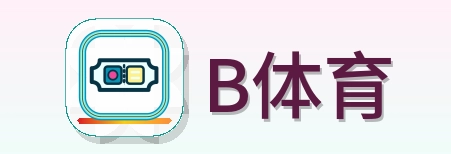 B体育 Logo